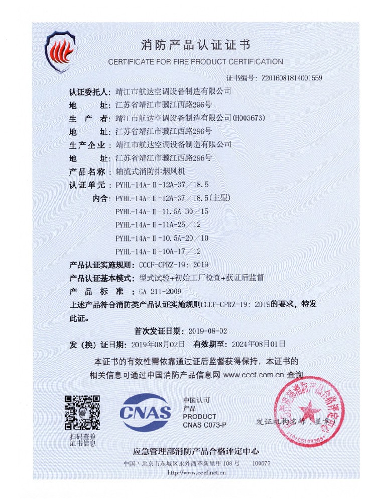 SʽşLCPYHL-14A-II-12A-3718.5